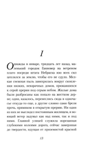 О пионеры! — фото, картинка — 4