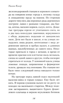 О пионеры! — фото, картинка — 5