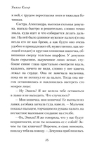 О пионеры! — фото, картинка — 7