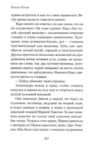 О пионеры! — фото, картинка — 8