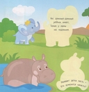 Наклейки для самых маленьких. Мамы и малыши — фото, картинка — 2