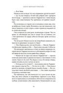 Боги, забытые временем — фото, картинка — 11