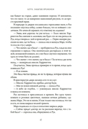 Боги, забытые временем — фото, картинка — 14