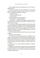 Боги, забытые временем — фото, картинка — 17