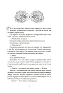 Боги, забытые временем — фото, картинка — 19