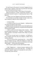 Боги, забытые временем — фото, картинка — 20