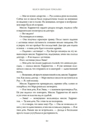 Боги, забытые временем — фото, картинка — 22