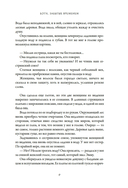 Боги, забытые временем — фото, картинка — 23