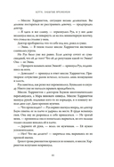 Боги, забытые временем — фото, картинка — 24