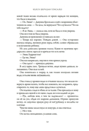 Боги, забытые временем — фото, картинка — 25