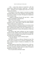 Боги, забытые временем — фото, картинка — 29