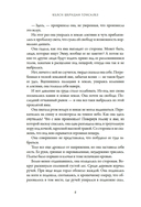 Боги, забытые временем — фото, картинка — 5