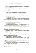 Боги, забытые временем — фото, картинка — 8