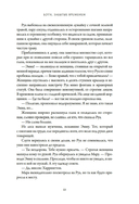 Боги, забытые временем — фото, картинка — 10