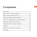 Моне. Главное. Шедевры, которые потрясли мир — фото, картинка — 3