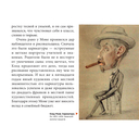 Моне. Главное. Шедевры, которые потрясли мир — фото, картинка — 7