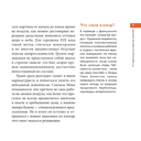 Моне. Главное. Шедевры, которые потрясли мир — фото, картинка — 9