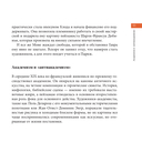 Моне. Главное. Шедевры, которые потрясли мир — фото, картинка — 11