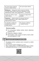 ОГЭ. Русский язык — фото, картинка — 9