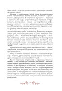 Русские заветные сказки — фото, картинка — 15