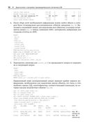 Руководство по диагностике и устранению проблем в Oracle — фото, картинка — 17