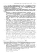 Руководство по диагностике и устранению проблем в Oracle — фото, картинка — 20