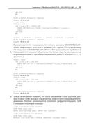 Руководство по диагностике и устранению проблем в Oracle — фото, картинка — 22