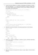 Руководство по диагностике и устранению проблем в Oracle — фото, картинка — 26