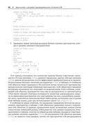 Руководство по диагностике и устранению проблем в Oracle — фото, картинка — 27