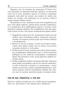 Левый заработок. От идеи до реальных доходов за 27 дней — фото, картинка — 27