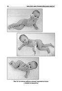 Сидеть, ползать, ходить. Как помочь ребенку сделать первый шаг? Эволюция движения от 0 до года — фото, картинка — 14