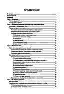 Сидеть, ползать, ходить. Как помочь ребенку сделать первый шаг? Эволюция движения от 0 до года — фото, картинка — 16