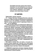 Сидеть, ползать, ходить. Как помочь ребенку сделать первый шаг? Эволюция движения от 0 до года — фото, картинка — 3