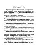 Сидеть, ползать, ходить. Как помочь ребенку сделать первый шаг? Эволюция движения от 0 до года — фото, картинка — 4