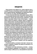 Сидеть, ползать, ходить. Как помочь ребенку сделать первый шаг? Эволюция движения от 0 до года — фото, картинка — 5