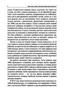 Сидеть, ползать, ходить. Как помочь ребенку сделать первый шаг? Эволюция движения от 0 до года — фото, картинка — 6