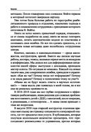 Сидеть, ползать, ходить. Как помочь ребенку сделать первый шаг? Эволюция движения от 0 до года — фото, картинка — 7
