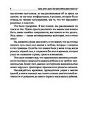 Сидеть, ползать, ходить. Как помочь ребенку сделать первый шаг? Эволюция движения от 0 до года — фото, картинка — 8