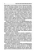 Сидеть, ползать, ходить. Как помочь ребенку сделать первый шаг? Эволюция движения от 0 до года — фото, картинка — 10