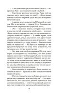 Юные жены — фото, картинка — 18