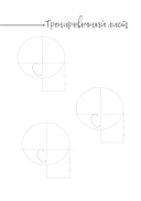 Рисуем человека — фото, картинка — 7