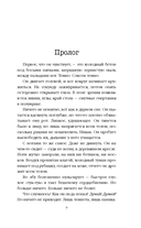 Убийство номер двадцать — фото, картинка — 5