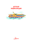 Техника — фото, картинка — 1