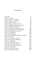Как мы с Вовкой. Лето с пионерским приветом — фото, картинка — 2