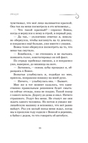 Как мы с Вовкой. Лето с пионерским приветом — фото, картинка — 12