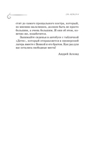 Как мы с Вовкой. Лето с пионерским приветом — фото, картинка — 5