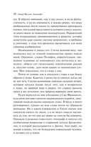 Зов Ктулху — фото, картинка — 9