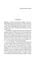 Дом лжи — фото, картинка — 5