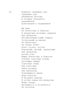 Imagine — фото, картинка — 17