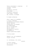 Imagine — фото, картинка — 18